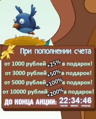 Игра Rich Birds - Как заработать деньги на телефон screenshot 4