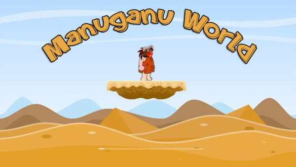 Manuganuu World screenshot 1