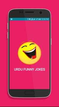 urdu funny jokes screenshot 5