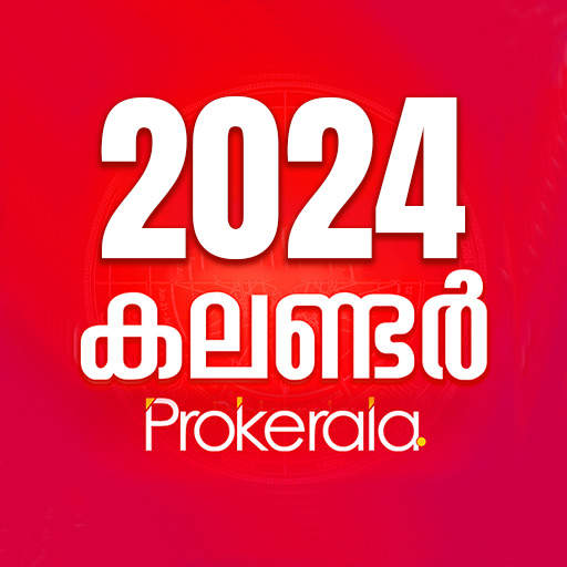Malayalam Calendar 2024 1.0.21