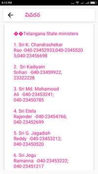 Naa Telangana screenshot 6