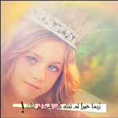 ikon عبارات واتس معبرة