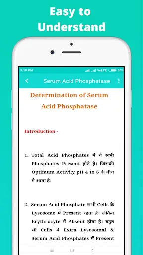 Biochemistry In Hindi screenshot 7