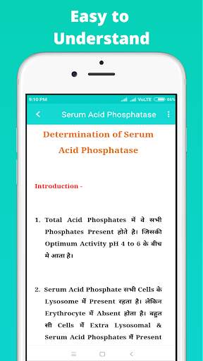 Biochemistry In Hindi screenshot 7