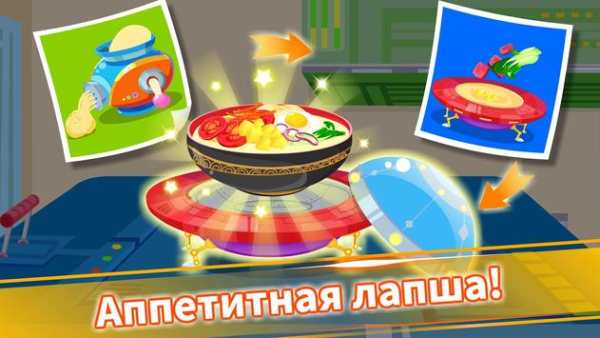 Детская кулинария скриншот 2