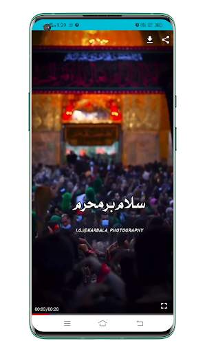 Noha Status screenshot 4