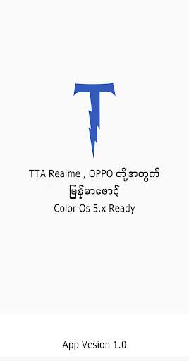 TTA RealOp Unicode Myanmar Font 1 تصوير الشاشة