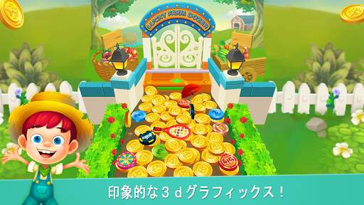 Coin Mania コイン落とし無料ゲーム screenshot 7