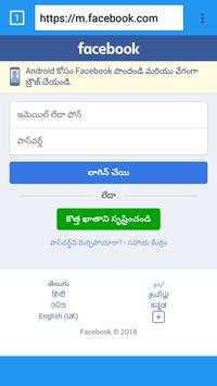 INDIAN BROWSER screenshot 7