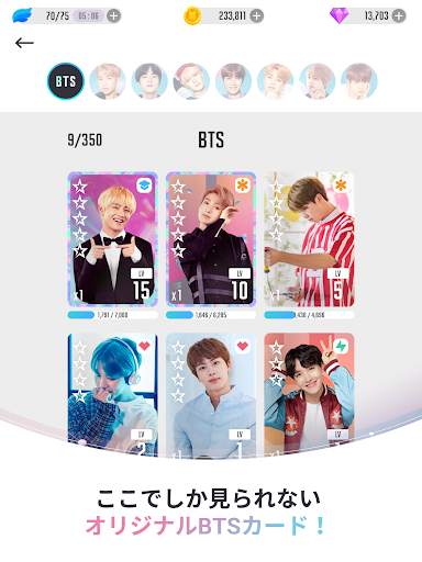 BTS WORLD screenshot 14