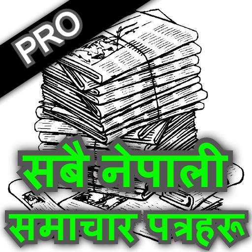All Nepali News paper App 13.0
