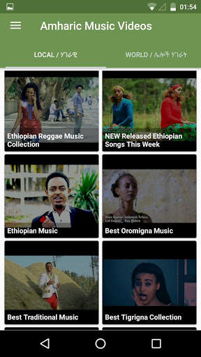 Amharic Music Videos screenshot 3