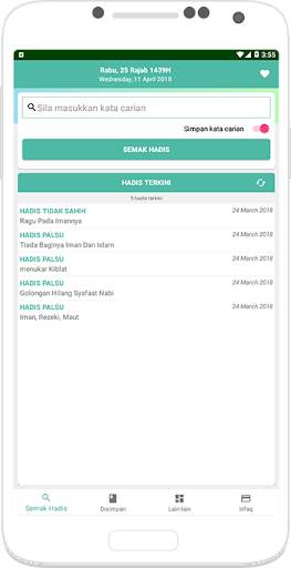 Semak Hadis 2 تصوير الشاشة