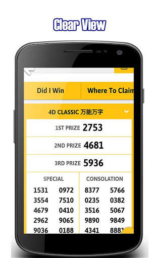 4D Win Live Results screenshot 3