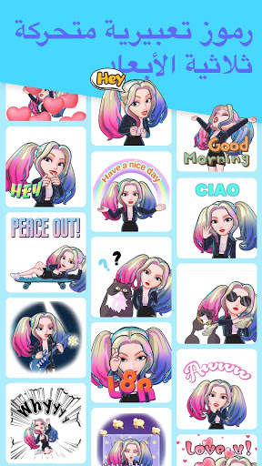 3D Avatar Creator | Bemoji 3 تصوير الشاشة