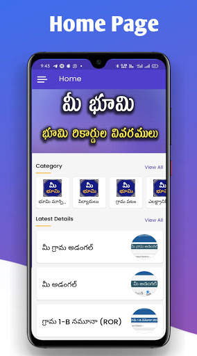 Mee Bhoomi AP Land Records RoR screenshot 1