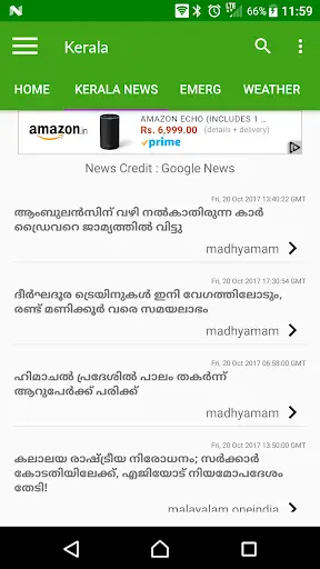 Kerala screenshot 3