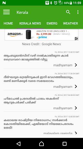 Kerala screenshot 3