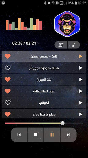 جميع مهرجانات 2021 بدون نت | شعبي screenshot 3