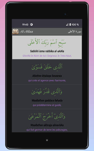 NafilasApp screenshot 14