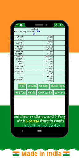 Ganna Parchi calendar 2020 screenshot 3