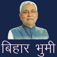 Bihar Bhoomi icon