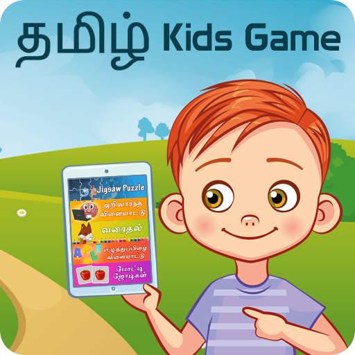 Tamil Kids Game 1.1