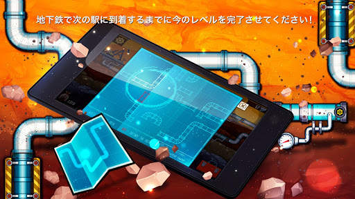 プランバー3 screenshot 13