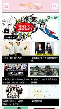 Grab screenshot 1