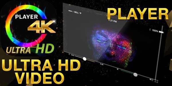 super hd 4k video player screenshot 1
