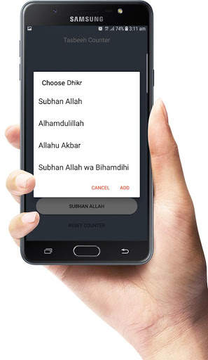 Dhikr Reminder screenshot 8