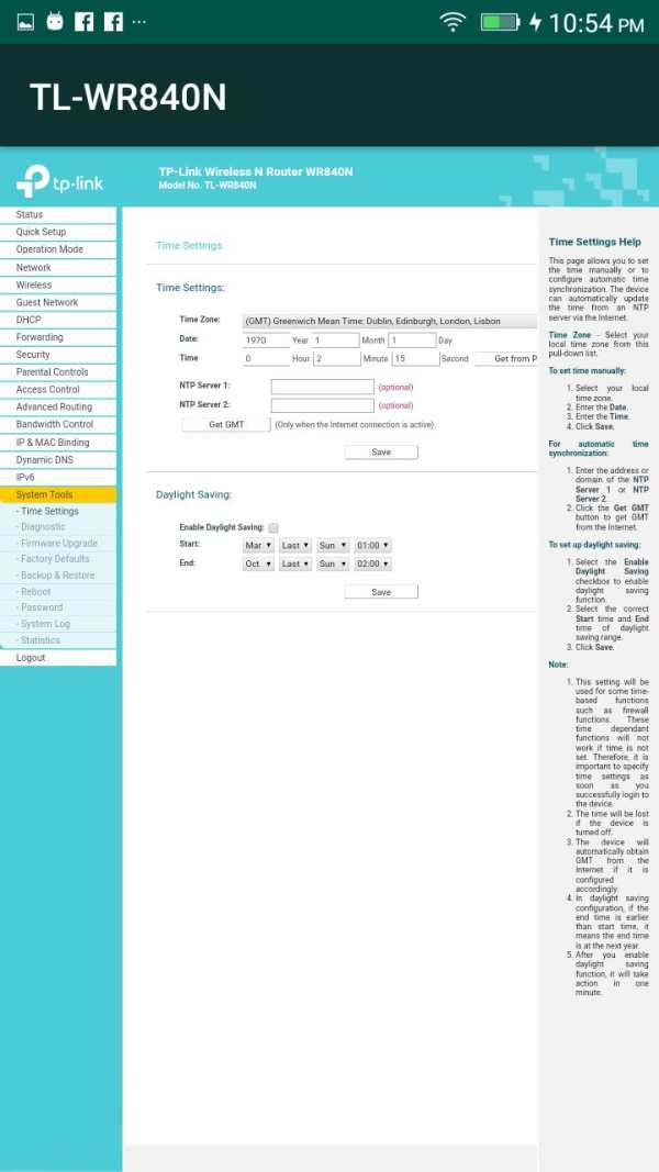 Wifi Router Setup Page स्क्रीनशॉट 6