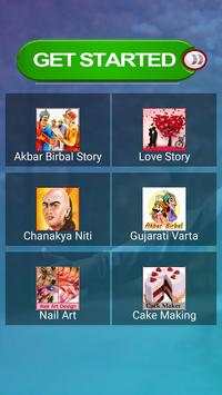 Vikram Betal screenshot 2