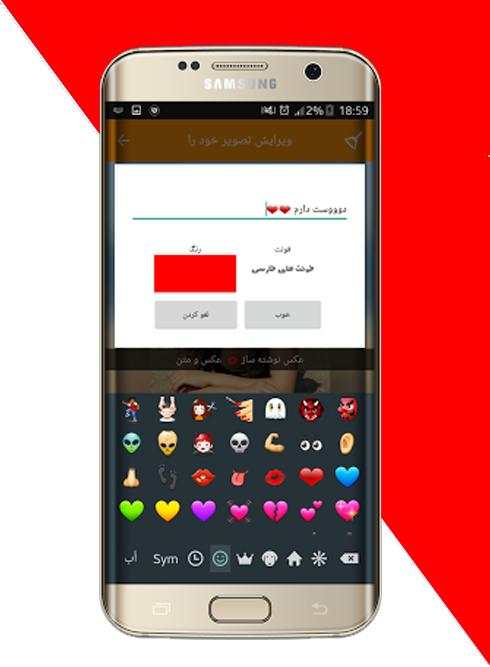 عکس و متن  ?️ عکس نوشته ساز 6 تصوير الشاشة