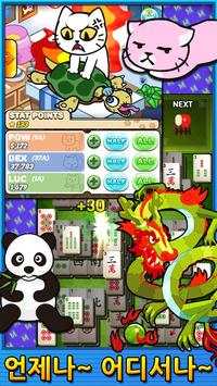 MoviGame screenshot 4