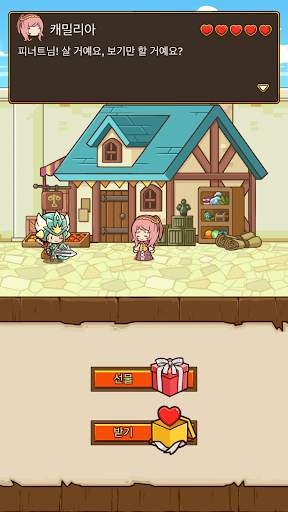 Postknight screenshot 4