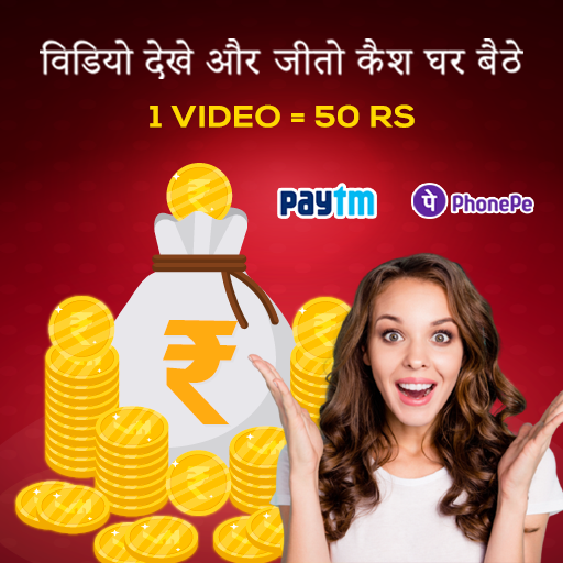 Watch Video &amp; Earn Money : Daily Cash Offer 2021 icon