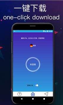 VPN Sky screenshot 1