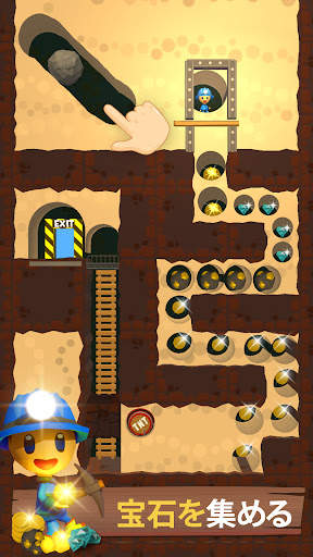 Mine Rescue! screenshot 2