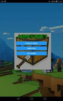 Case Minecraft Simulator screenshot 3