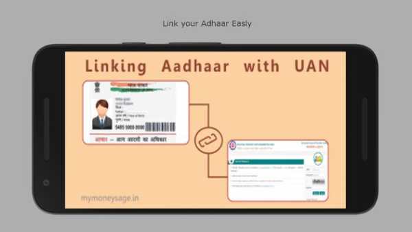 EPFO (Member Portal) 4 تصوير الشاشة