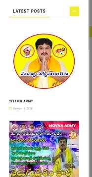 TDP Serilingampally screenshot 4