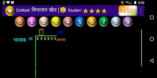 Basic Math operation games - EzMath screenshot 8