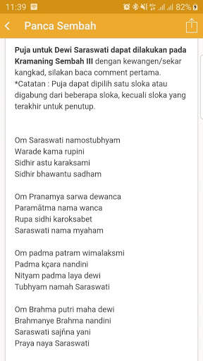 Mantra Hindu screenshot 5