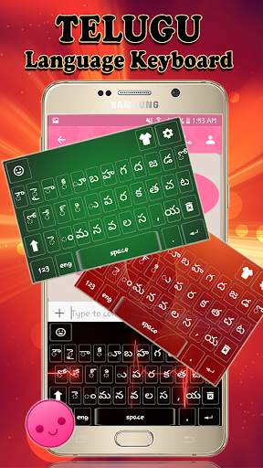Telugu Keyboard: Telugu Language Keyboard screenshot 3