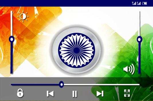Indian Video Player screenshot 1