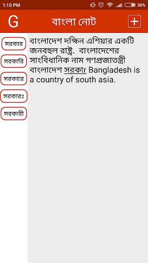 নোট скриншот 2