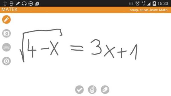 MATEK - Math Camera Solver screenshot 4