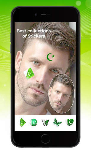 14 August Photo Editor - Pak Independence Day screenshot 4