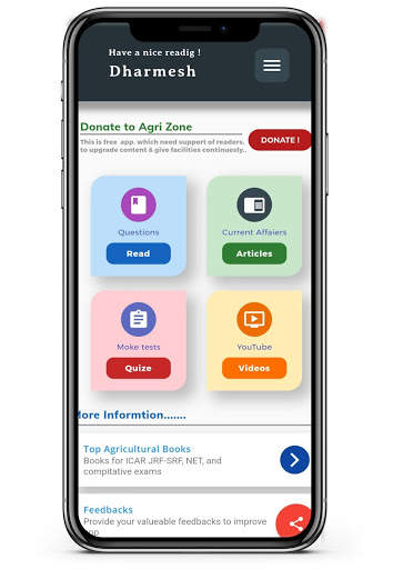 Agri Zone : All in one Agri App скриншот 1